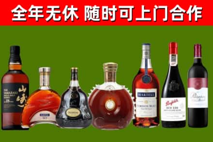 慈利县回收红酒