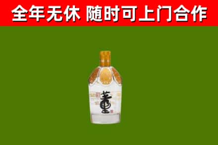 慈利县烟酒回收董酒.jpg