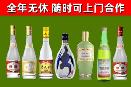 慈利县烟酒回收汾酒系列.jpg