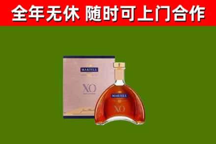 慈利县回收马爹利洋酒