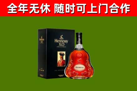 慈利县回收轩尼诗洋酒